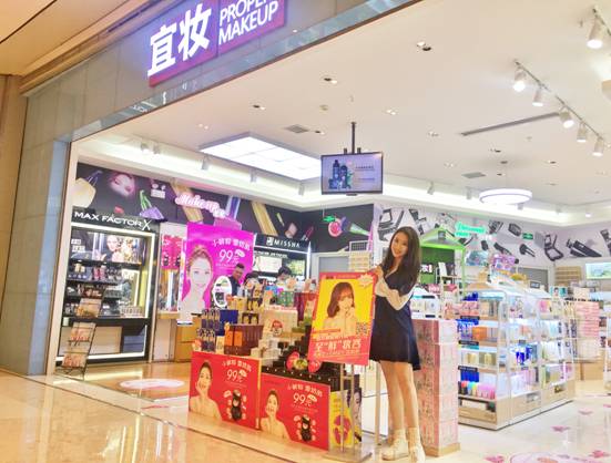 哪件爆品被門店/網紅合力推薦？吸引259萬人圍觀