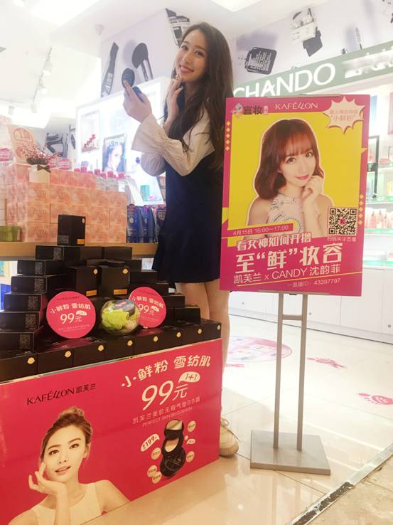 哪件爆品被門店/網紅合力推薦？吸引259萬人圍觀