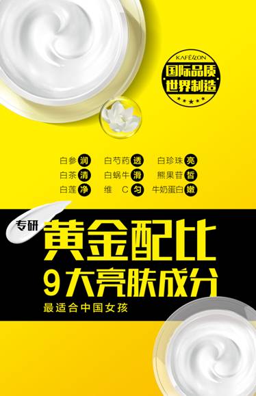 健身彩妝成熱門概念 這個彩妝潮牌率先搶占彩妝新風(fēng)口