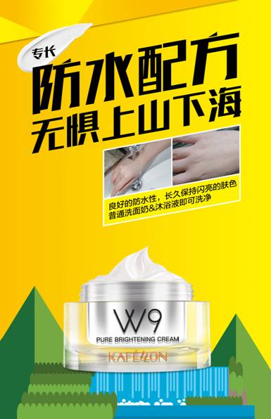 健身彩妝成熱門概念 這個彩妝潮牌率先搶占彩妝新風(fēng)口