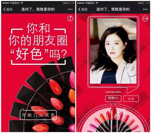 品牌|世上口紅千千萬,為何TA能受90后